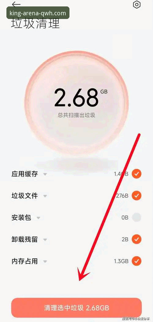 球王会是真的吗安装失败 球王会体育平台安装失败实用排查技巧:三步解决下载卡顿问题