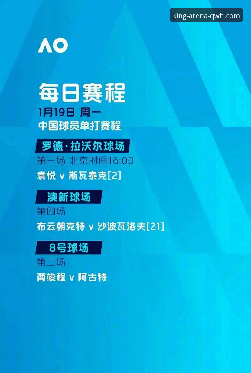 2026球王会功能特色 2026球王会功能特色深度分析:电竞与体育竞猜的融合趋势