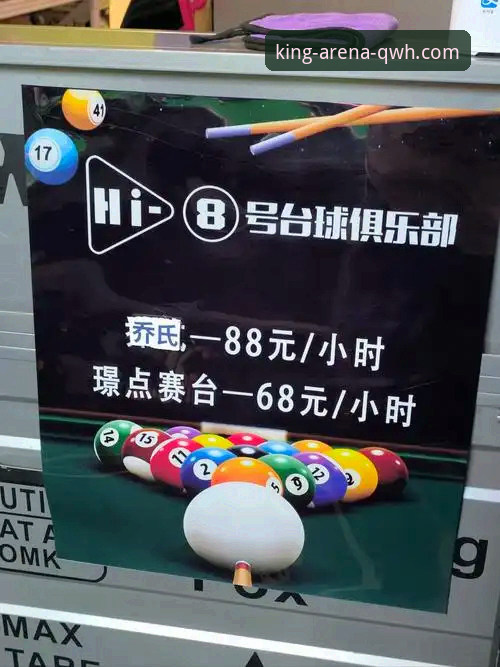 球王会体育竞猜安装失败 从阿根廷5-0看球王会平台观赛的3个独特体验